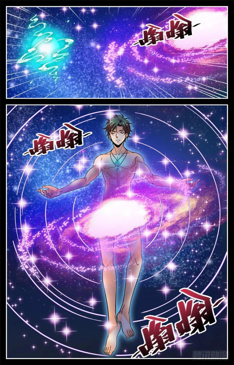 Read Versatile Mage AR Manga Online
