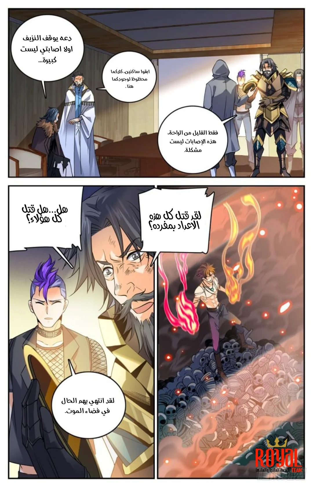 Read Versatile Mage AR Manga Online