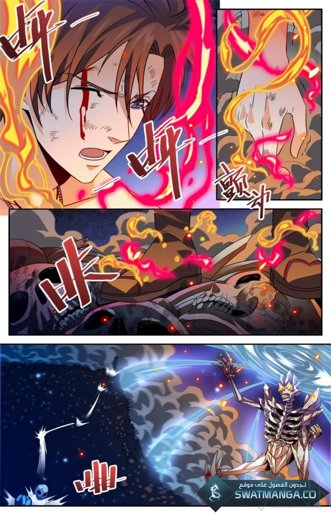 Read Versatile Mage AR Manga Online