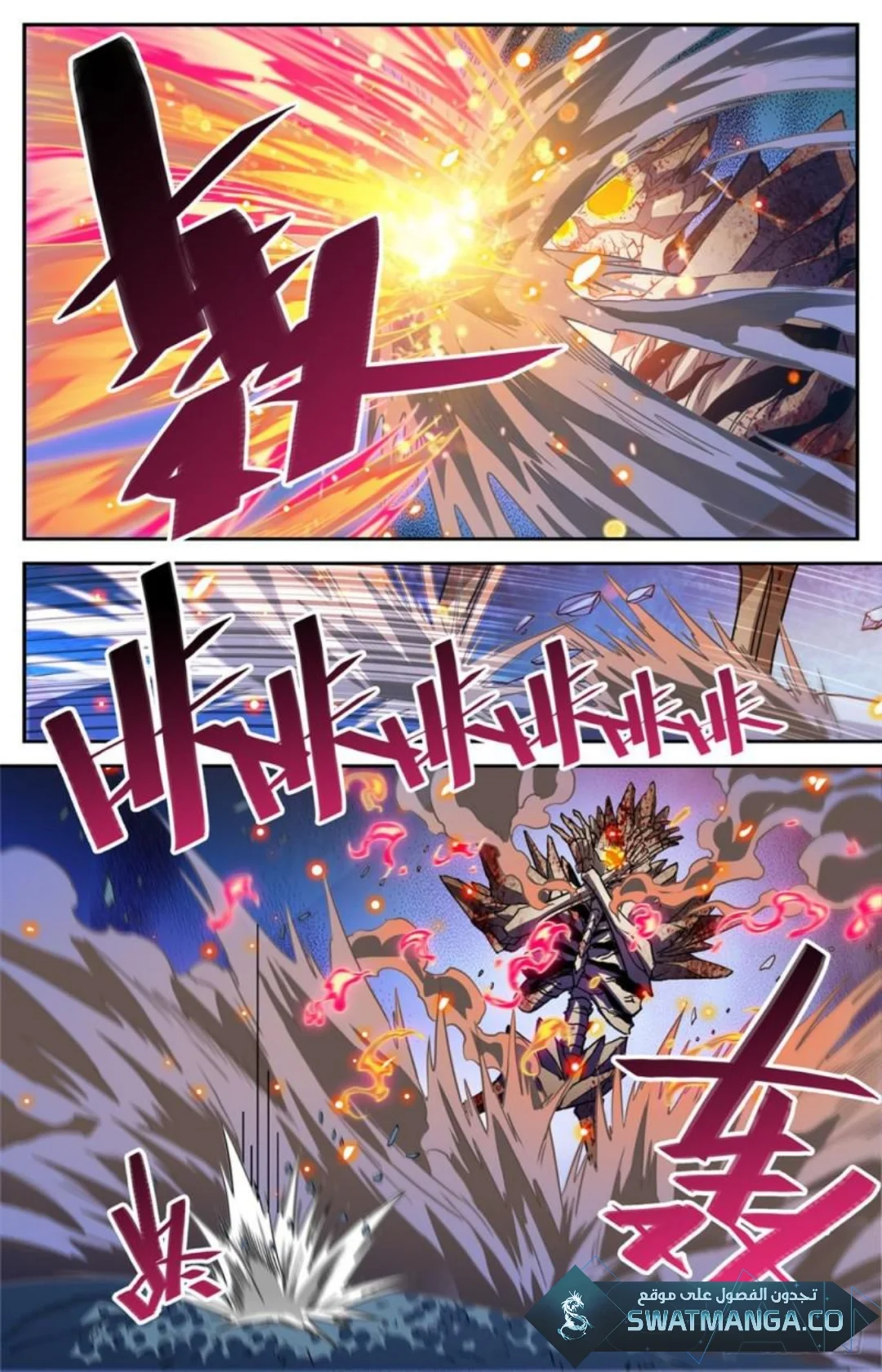 Read Versatile Mage AR Manga Online