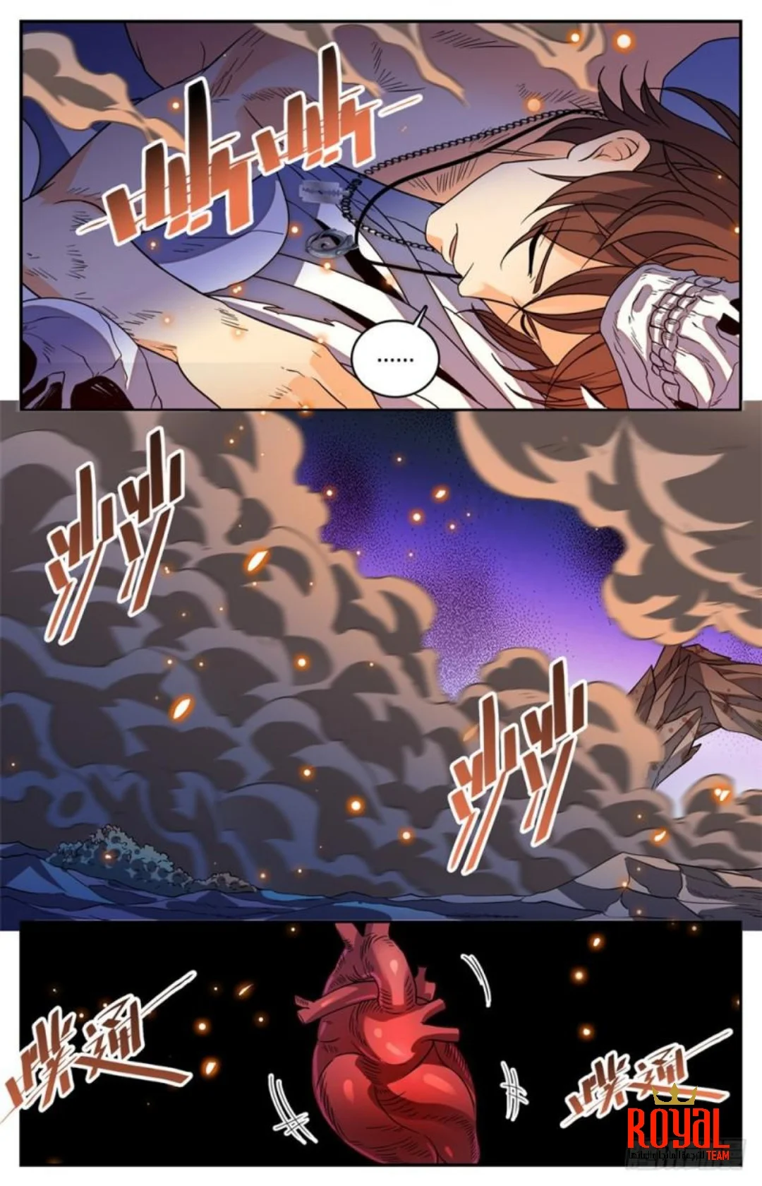 Read Versatile Mage AR Manga Online