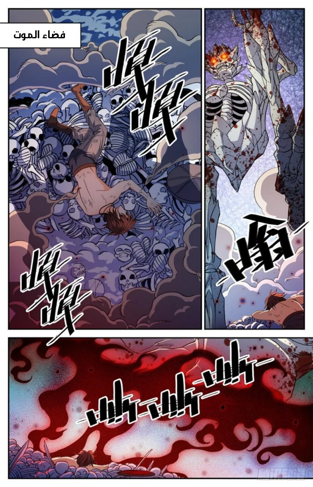 Read Versatile Mage AR Manga Online