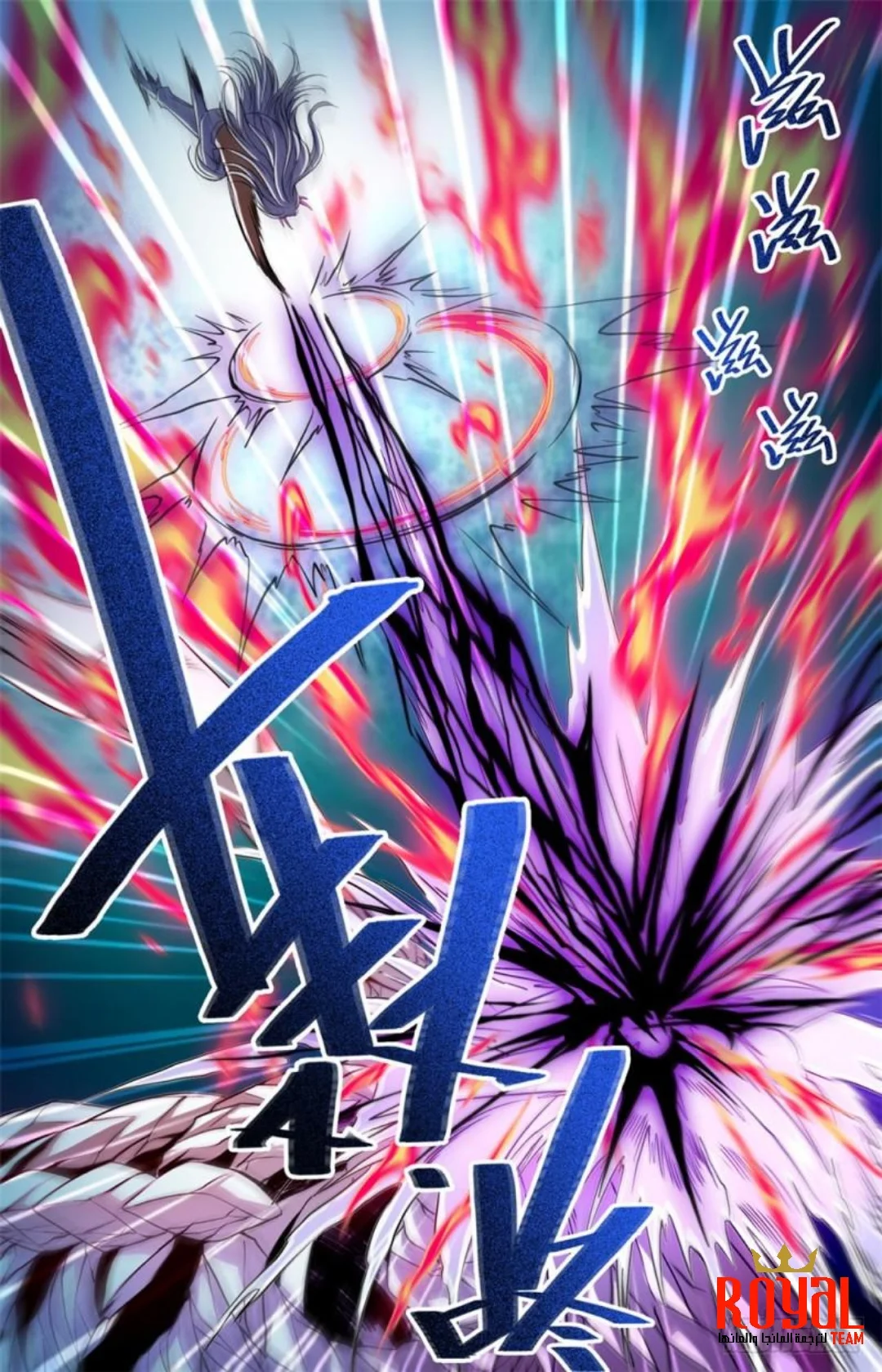 Read Versatile Mage AR Manga Online