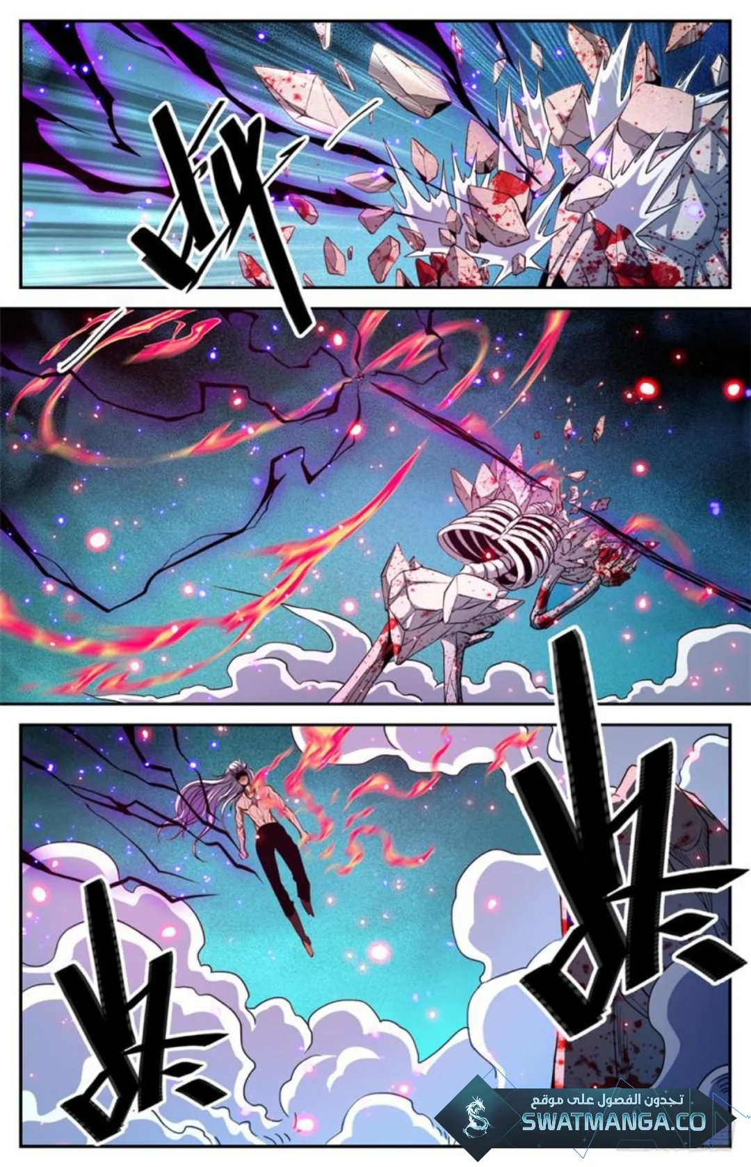 Read Versatile Mage AR Manga Online