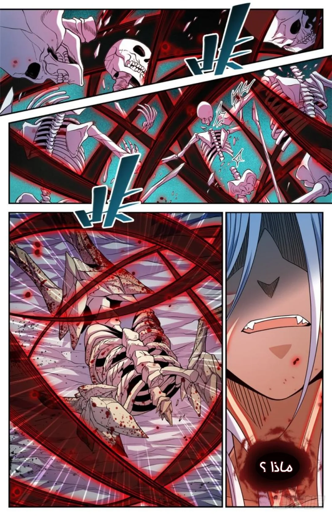 Read Versatile Mage AR Manga Online