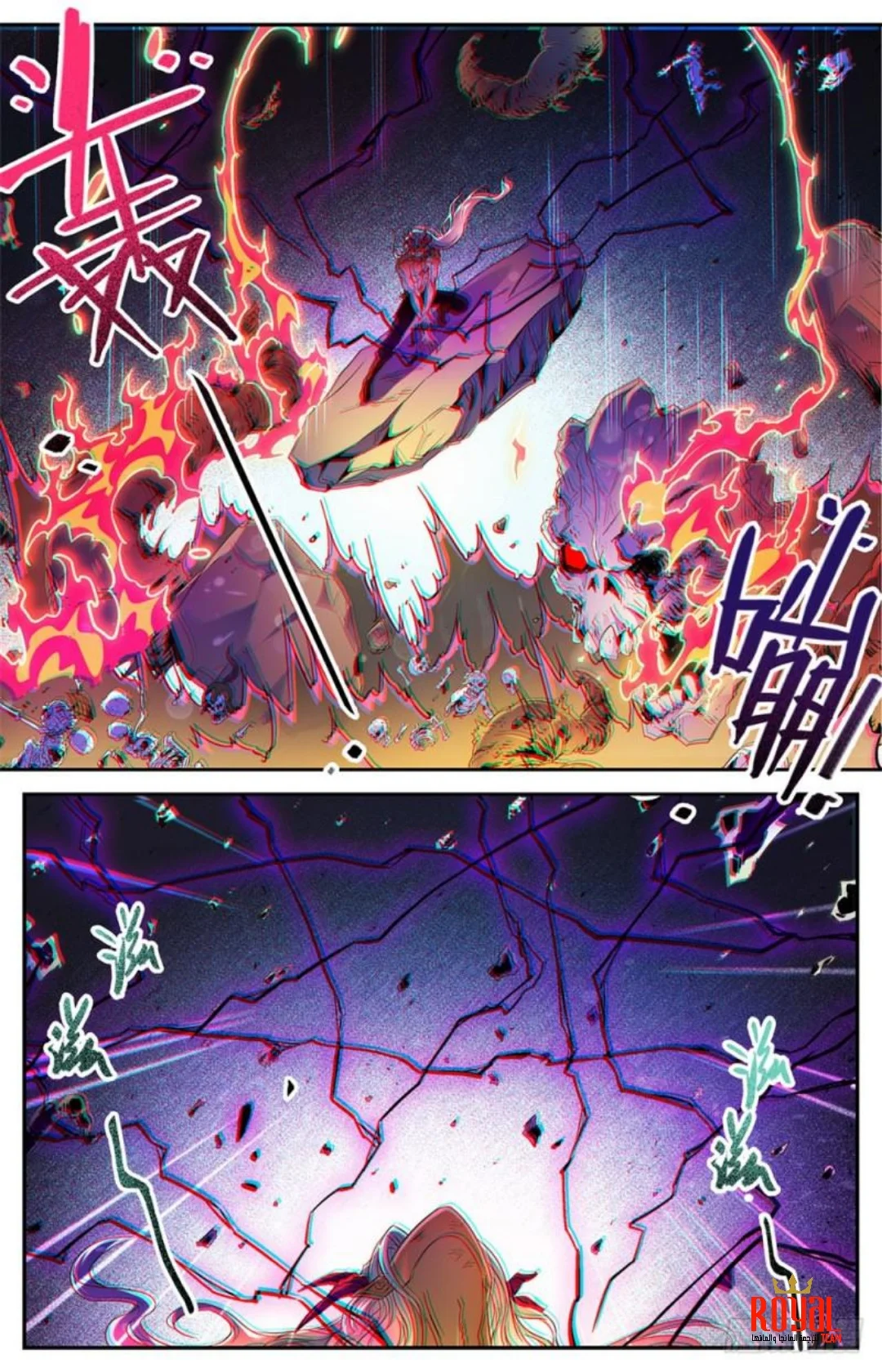 Read Versatile Mage AR Manga Online