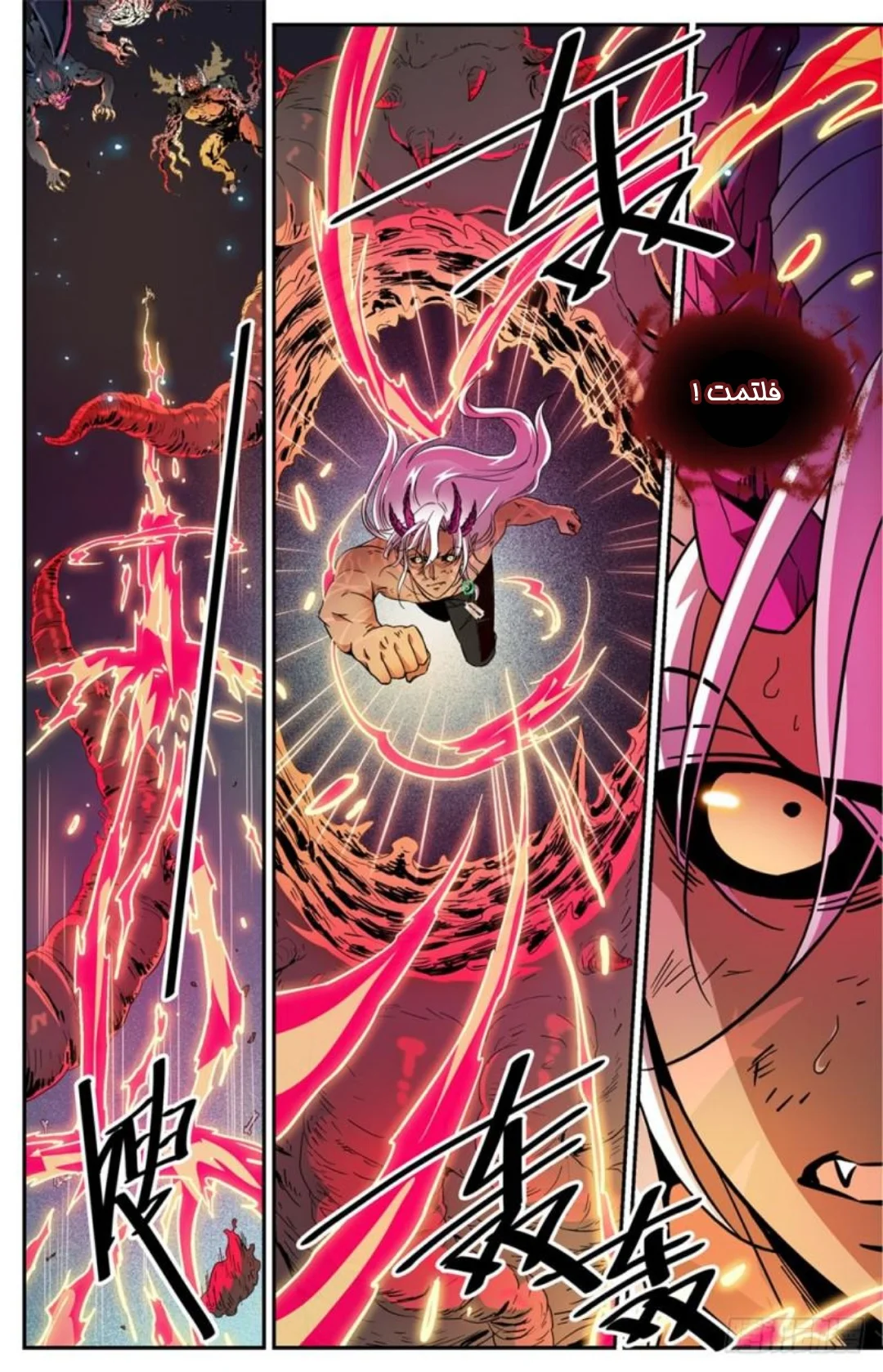 Read Versatile Mage AR Manga Online