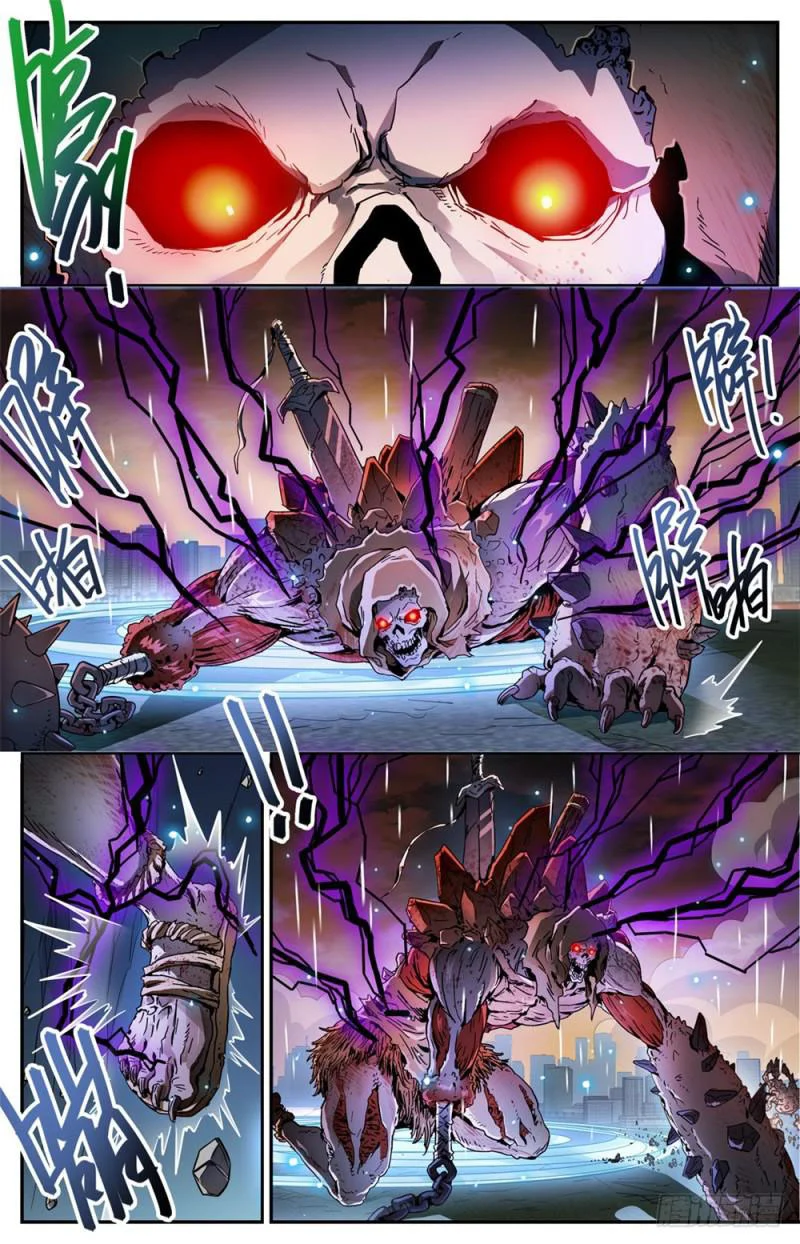 Read Versatile Mage AR Manga Online