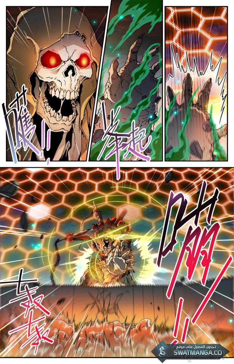 Read Versatile Mage AR Manga Online