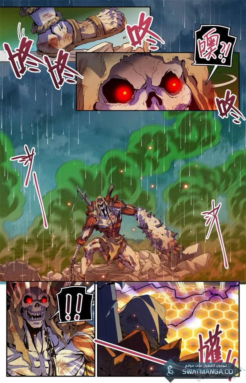 Read Versatile Mage AR Manga Online