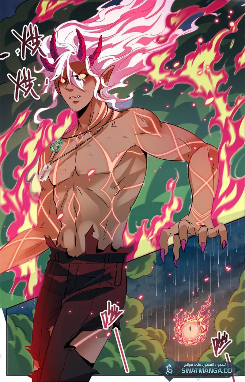 Read Versatile Mage AR Manga Online