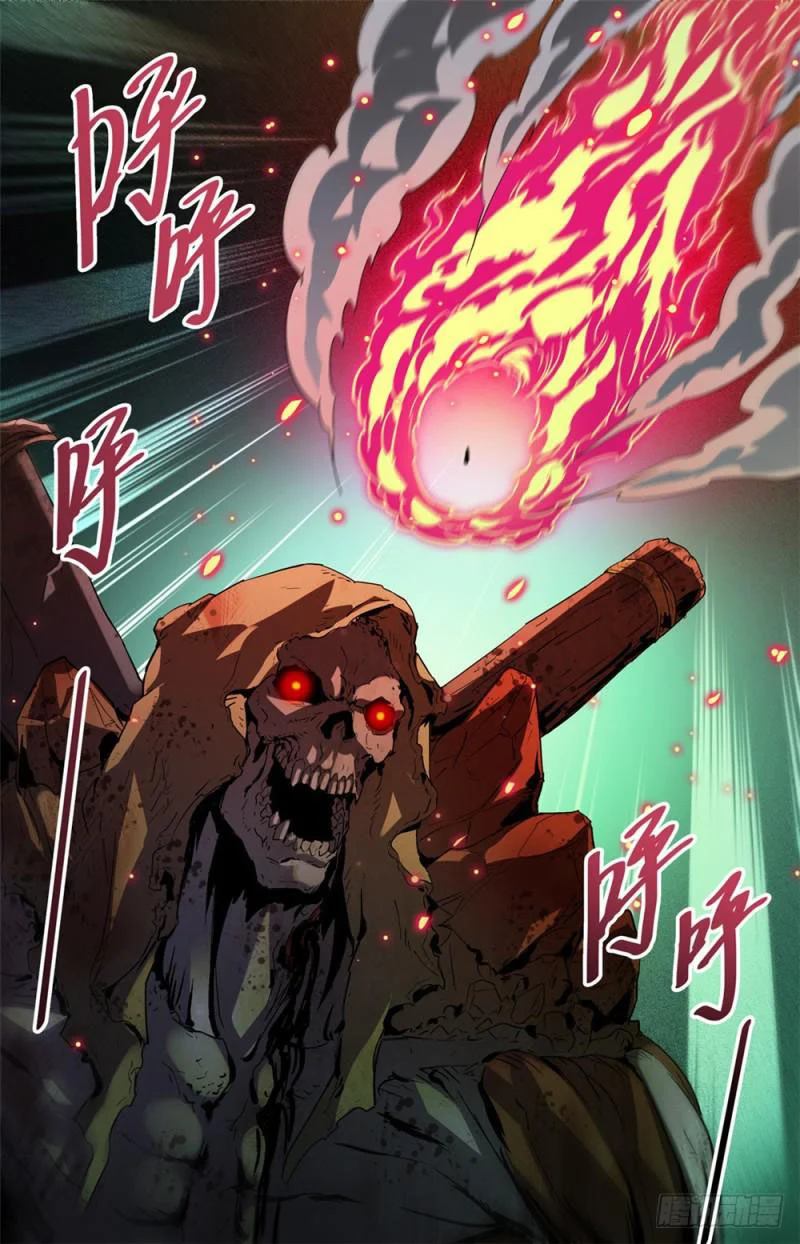 Read Versatile Mage AR Manga Online
