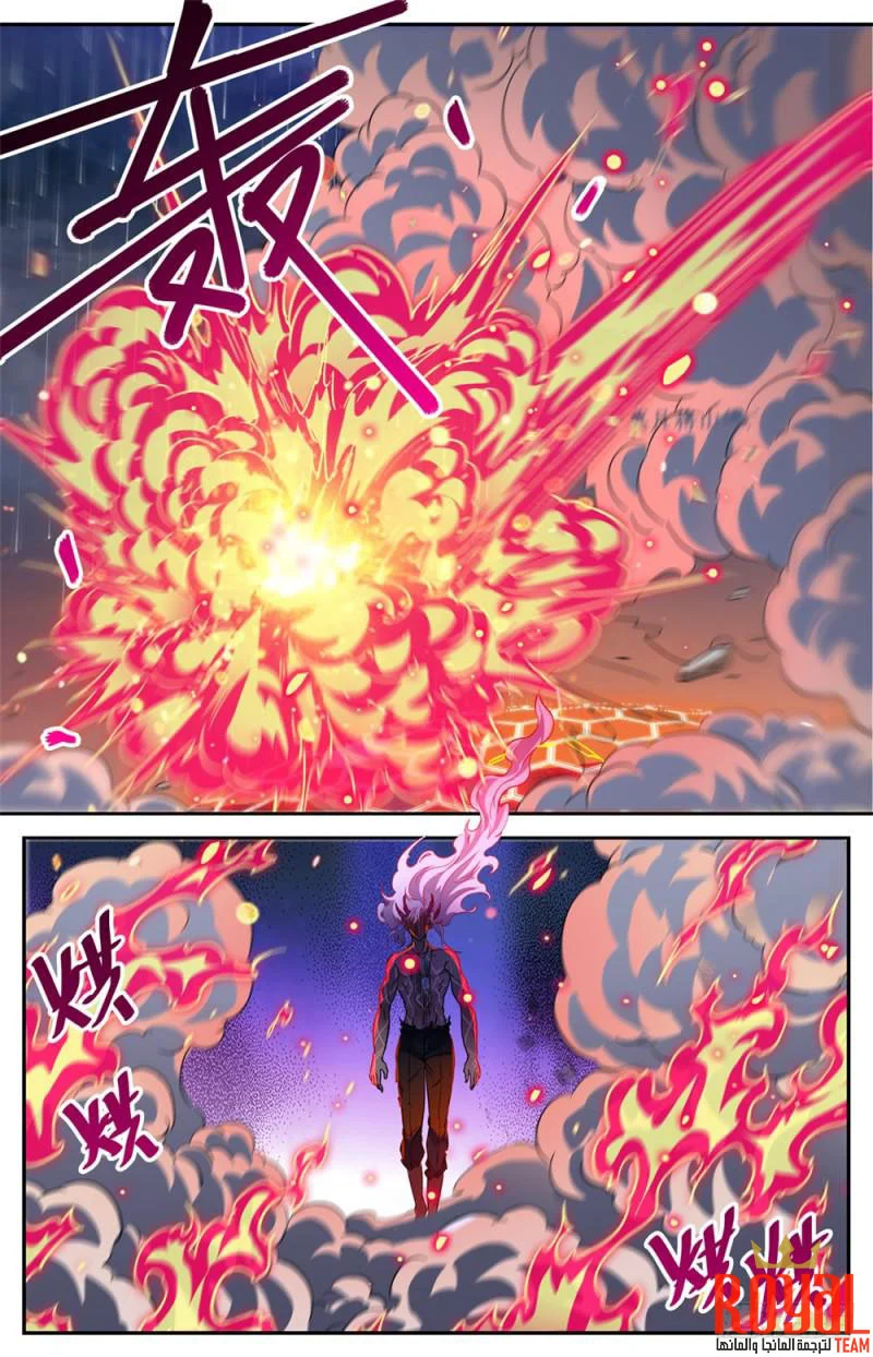Read Versatile Mage AR Manga Online