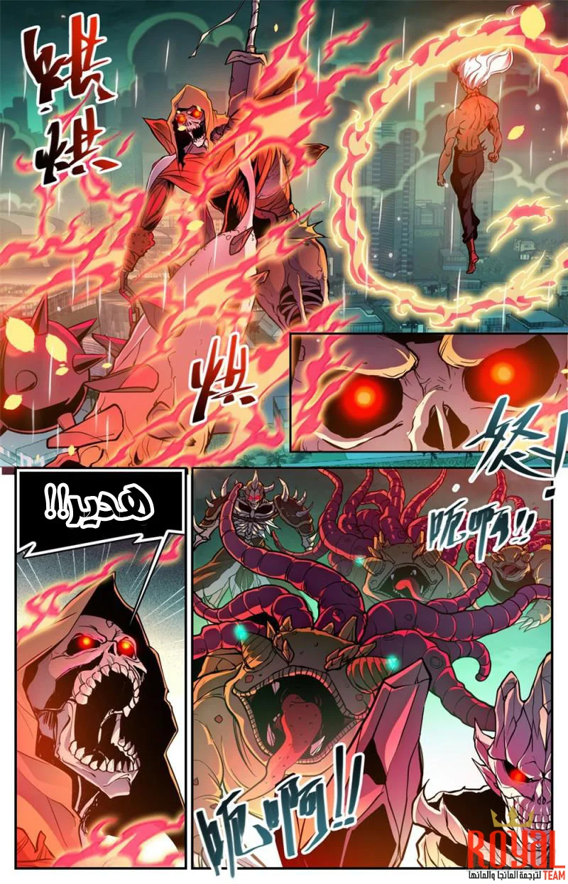 Read Versatile Mage AR Manga Online