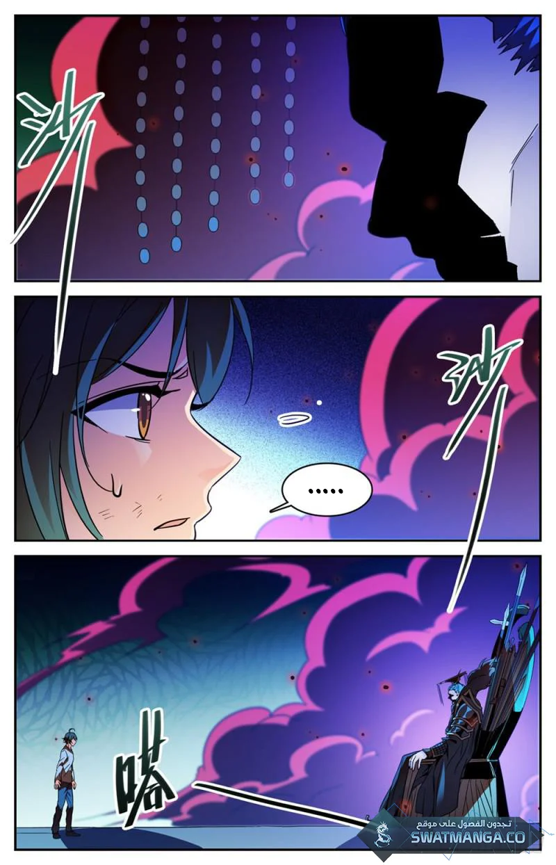 Read Versatile Mage AR Manga Online