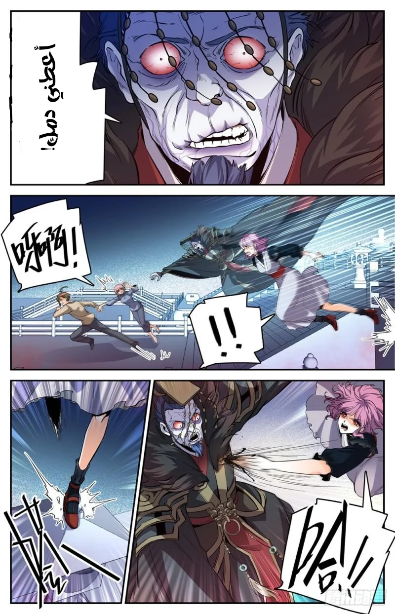 Read Versatile Mage AR Manga Online