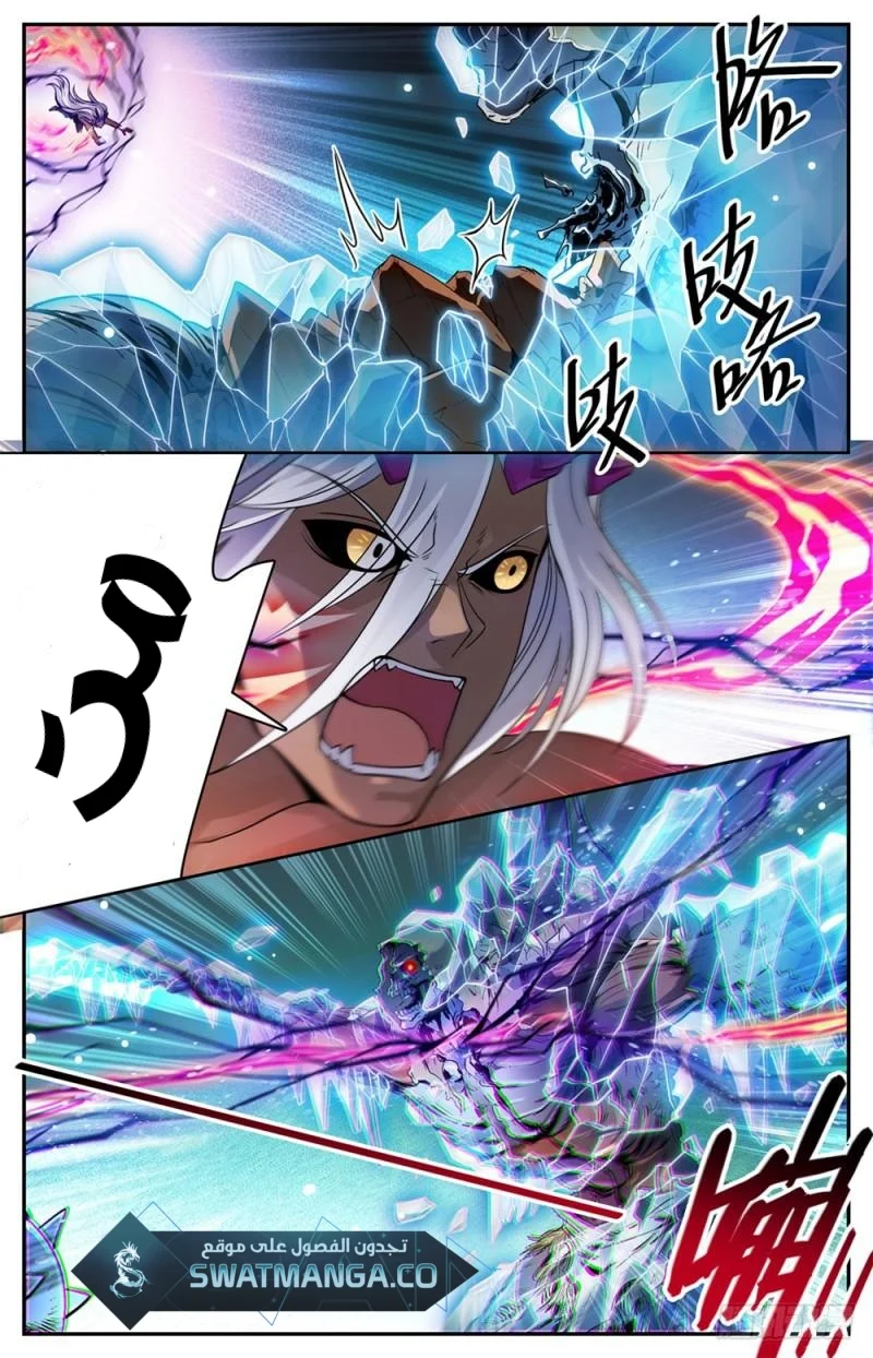 Read Versatile Mage AR Manga Online