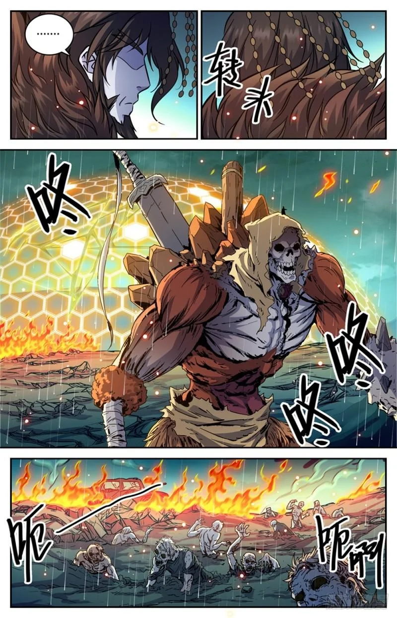 Read Versatile Mage AR Manga Online