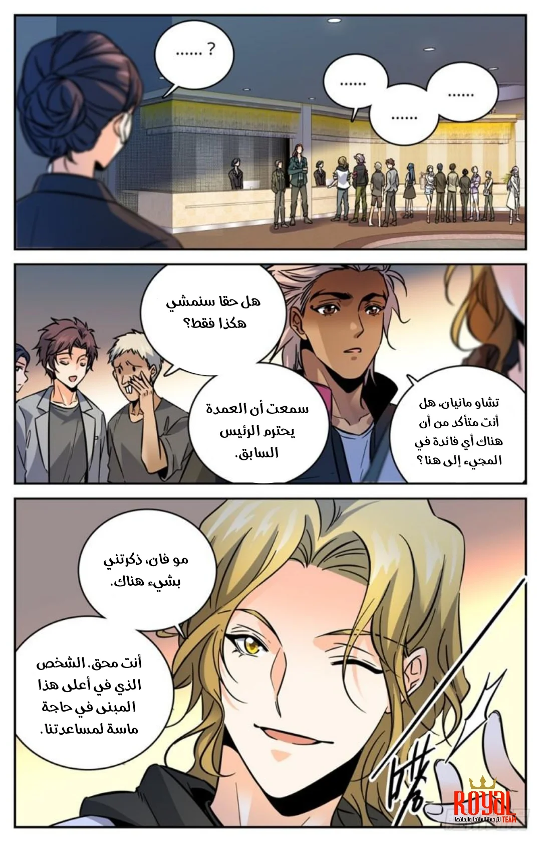Read Versatile Mage AR Manga Online