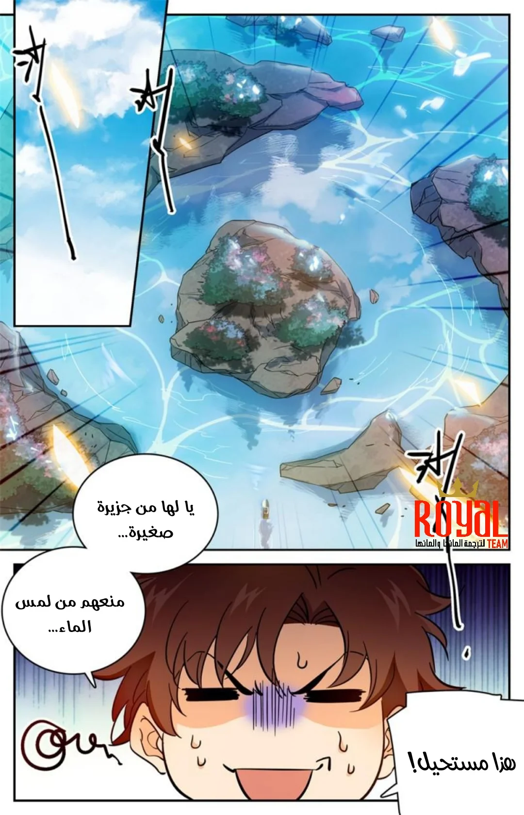 Read Versatile Mage AR Manga Online