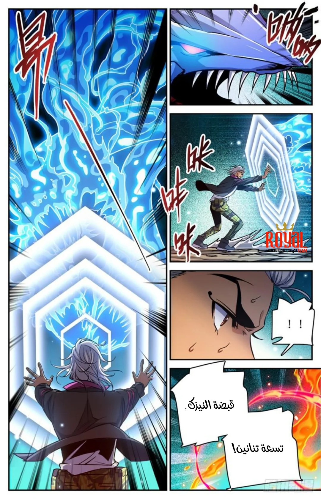 Read Versatile Mage AR Manga Online