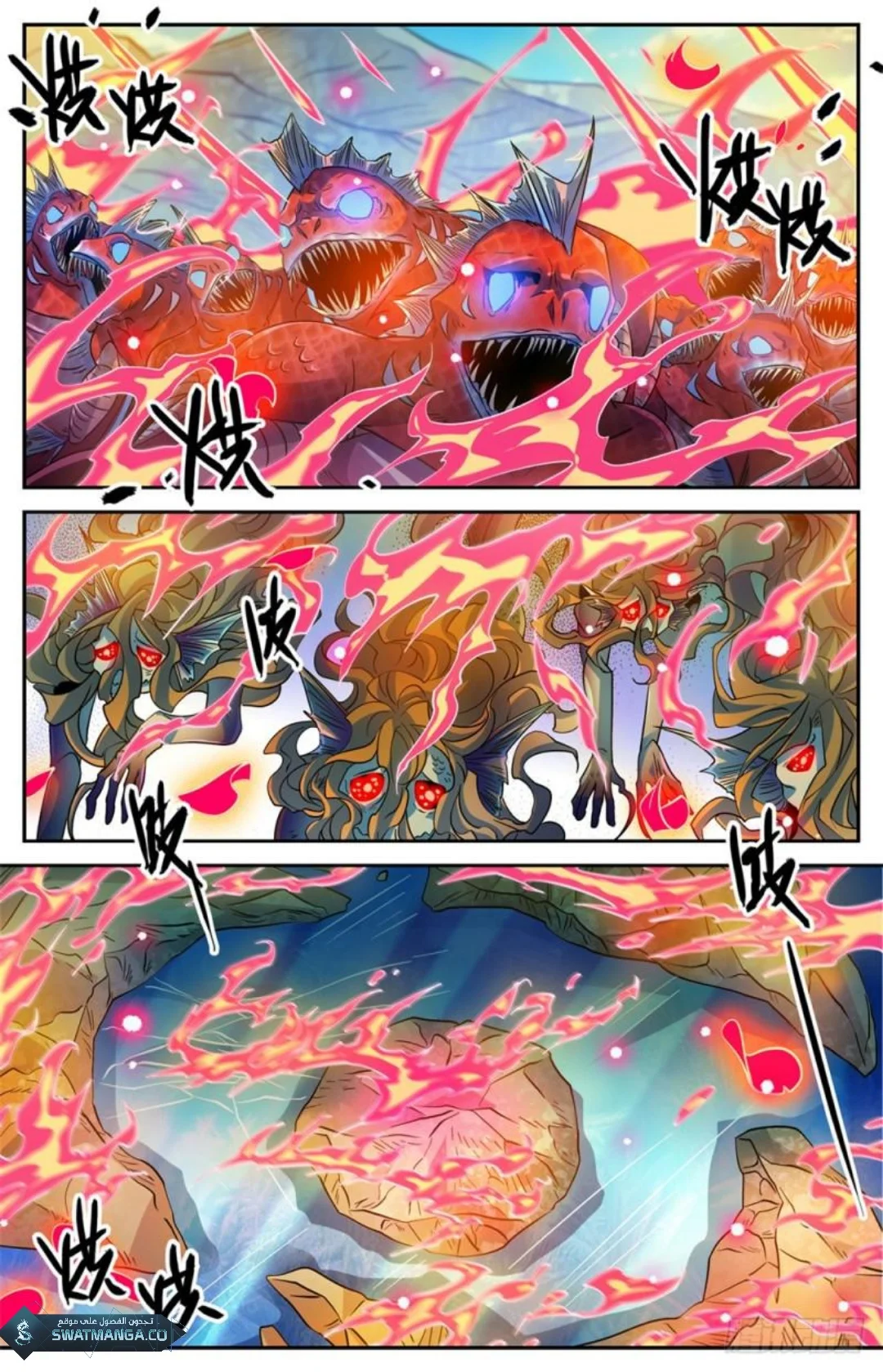 Read Versatile Mage AR Manga Online