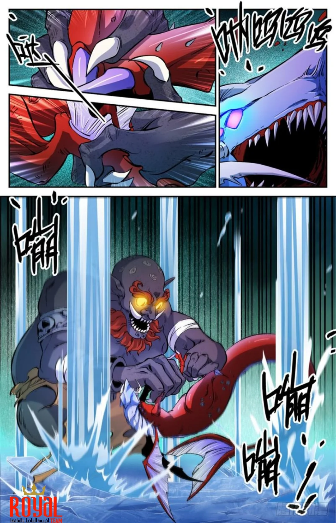 Read Versatile Mage AR Manga Online