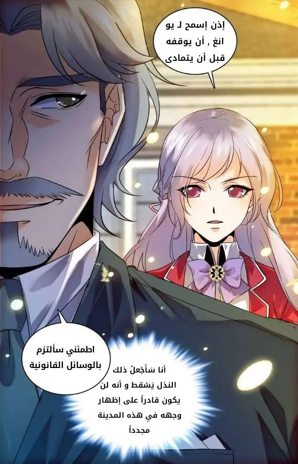Read Versatile Mage AR Manga Online
