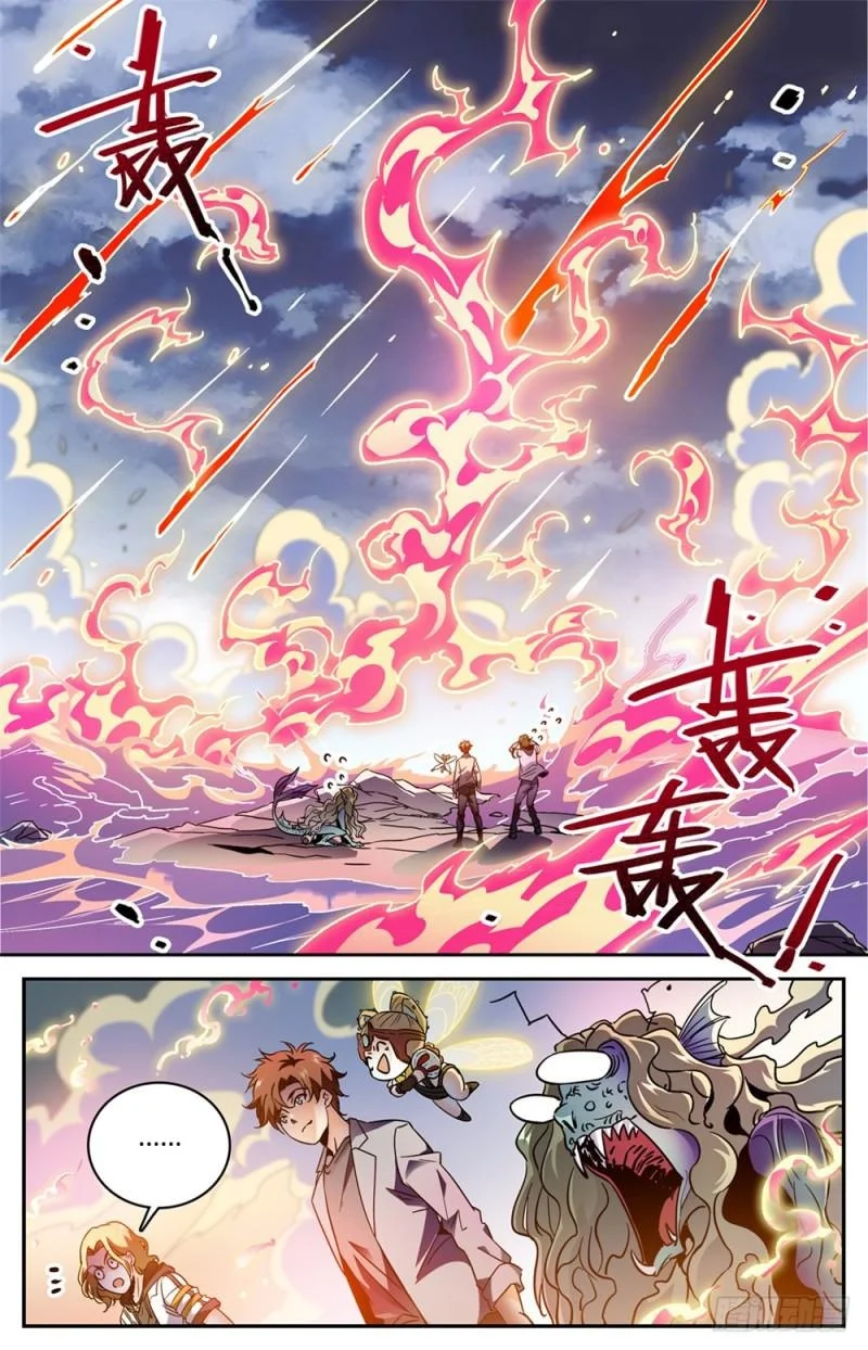 Read Versatile Mage AR Manga Online