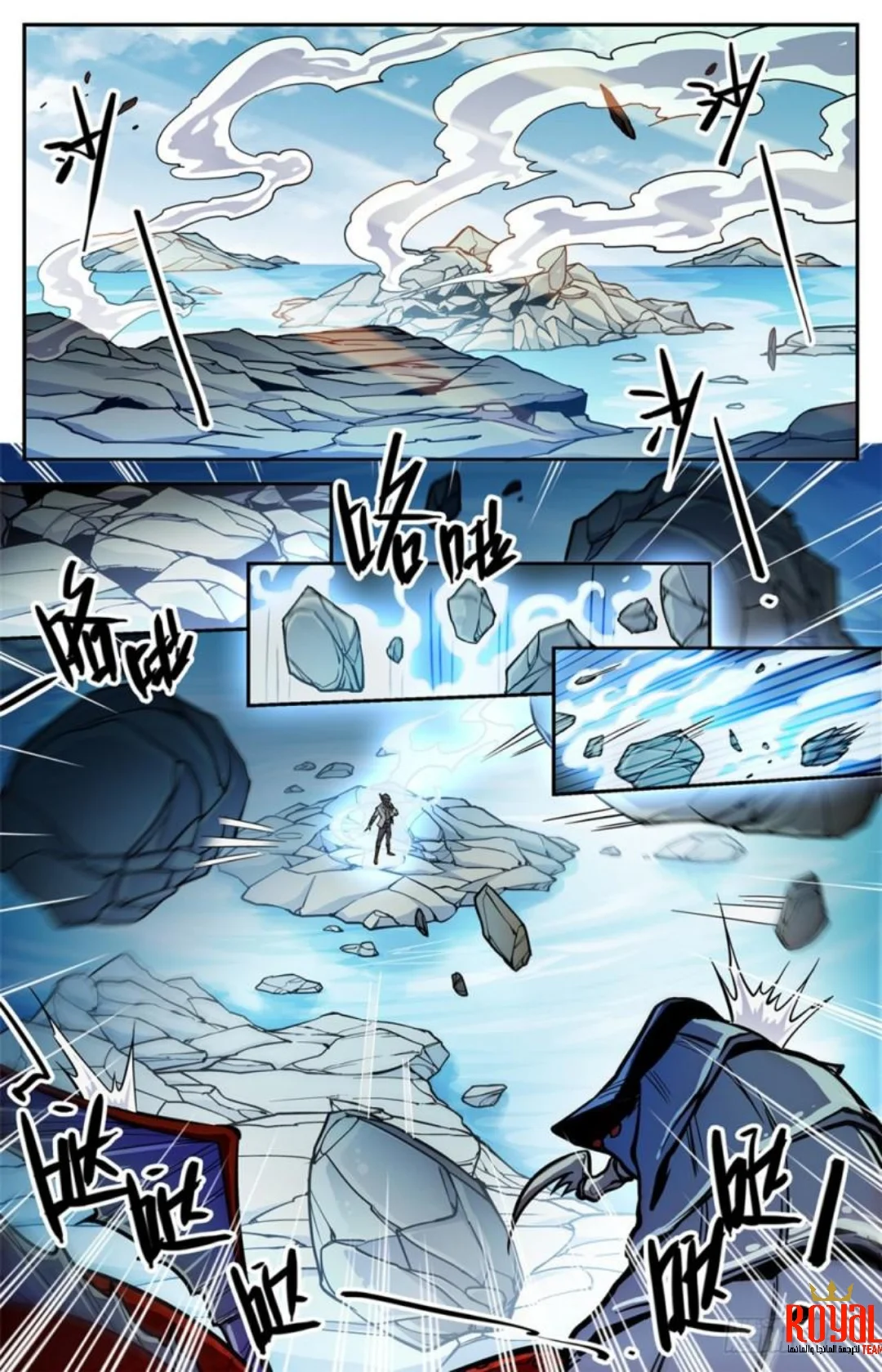 Read Versatile Mage AR Manga Online