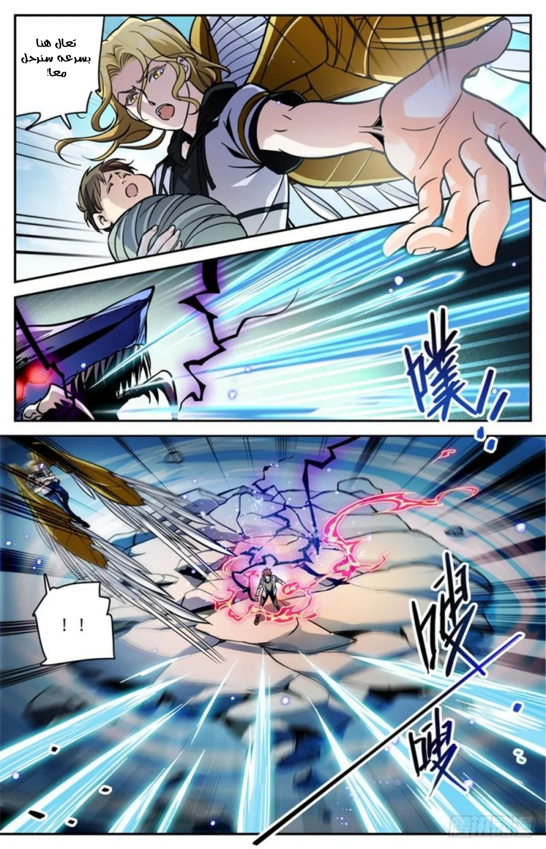 Read Versatile Mage AR Manga Online
