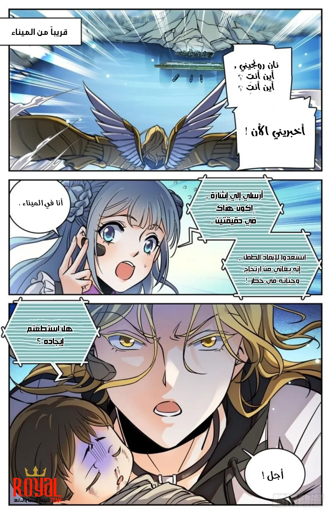 Read Versatile Mage AR Manga Online