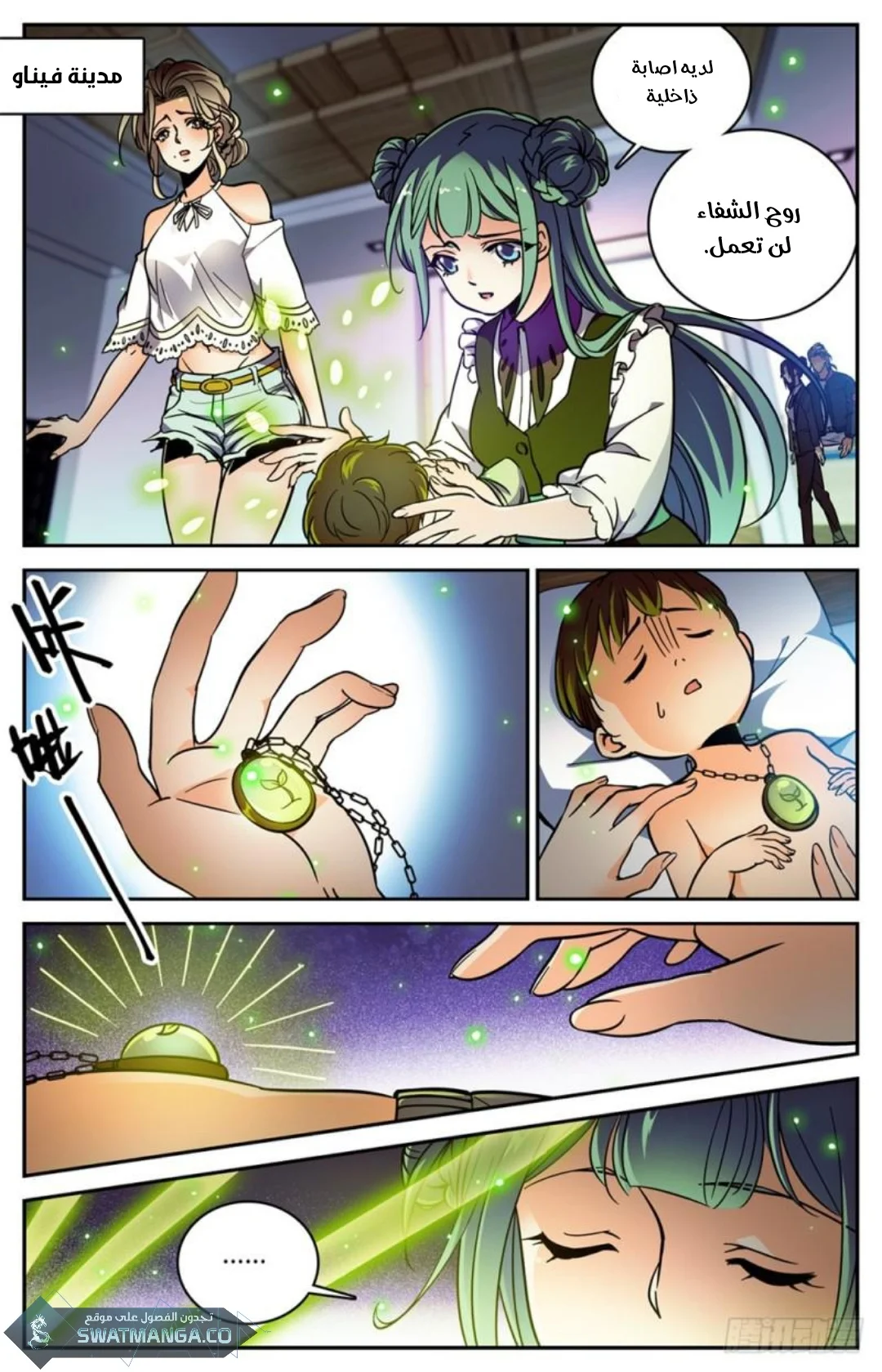 Read Versatile Mage AR Manga Online