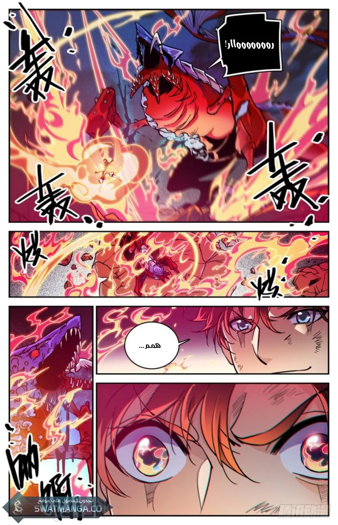 Read Versatile Mage AR Manga Online
