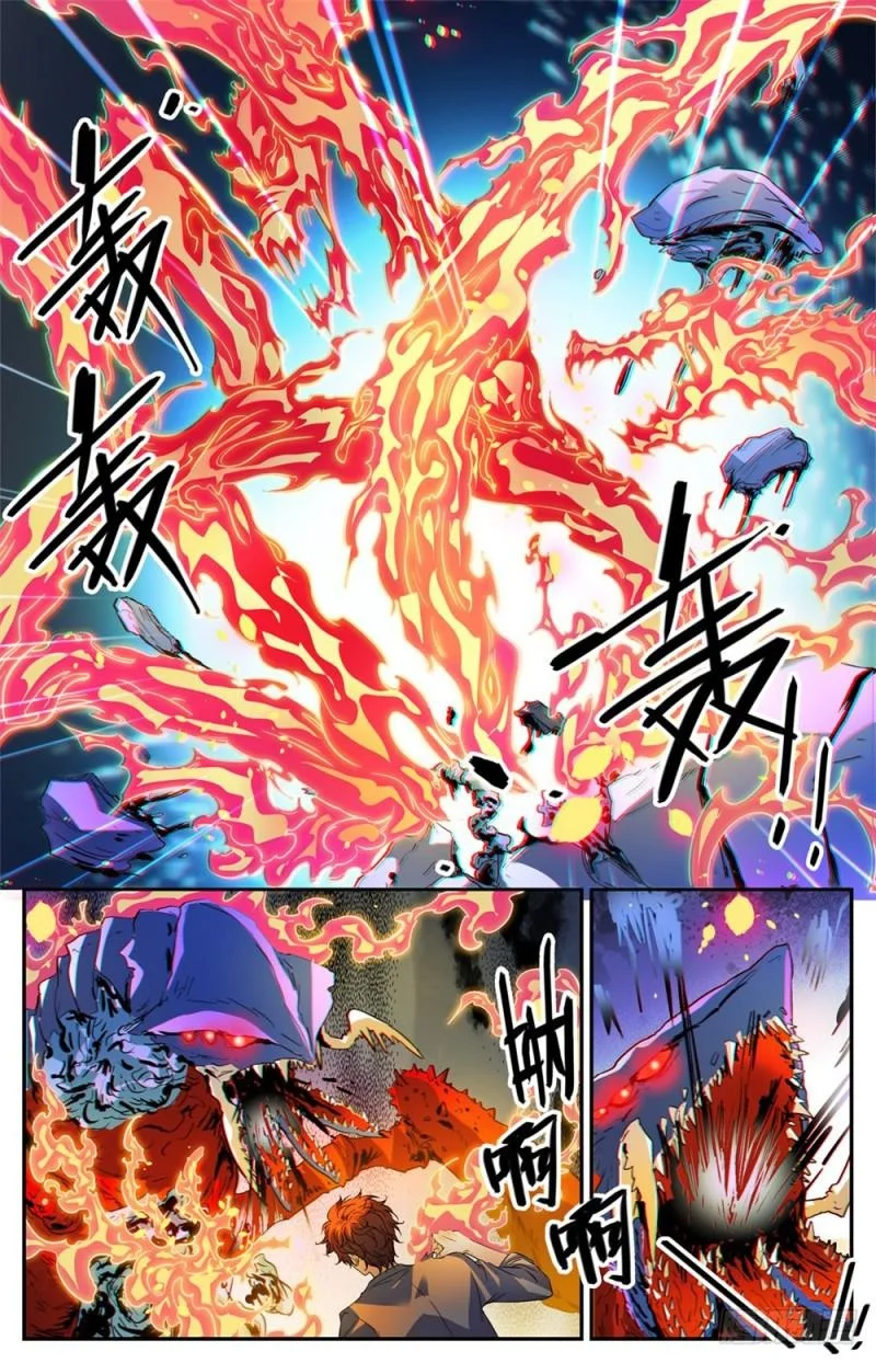 Read Versatile Mage AR Manga Online