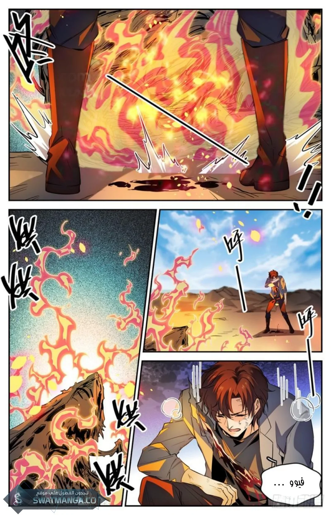 Read Versatile Mage AR Manga Online