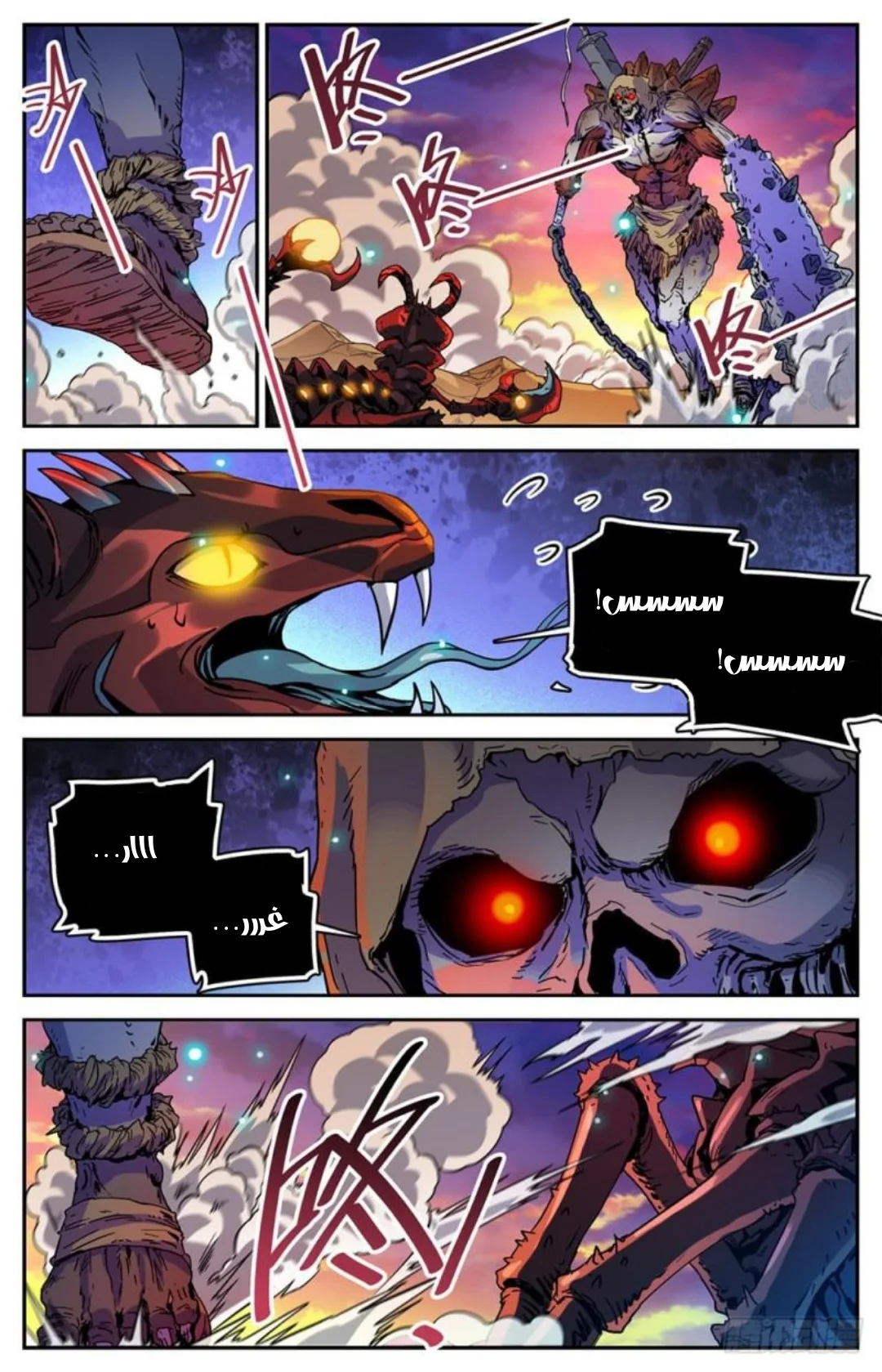 Read Versatile Mage AR Manga Online