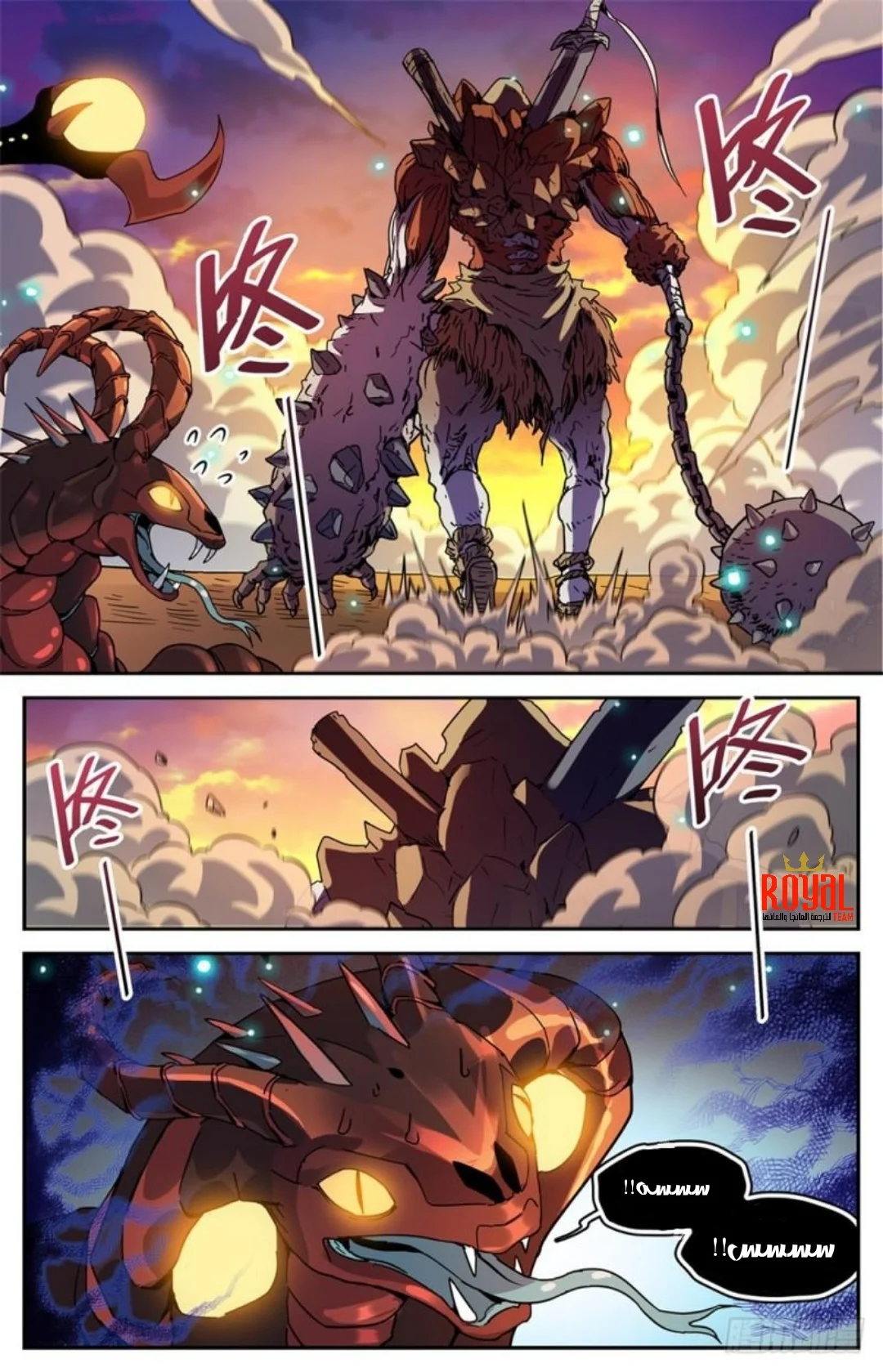 Read Versatile Mage AR Manga Online