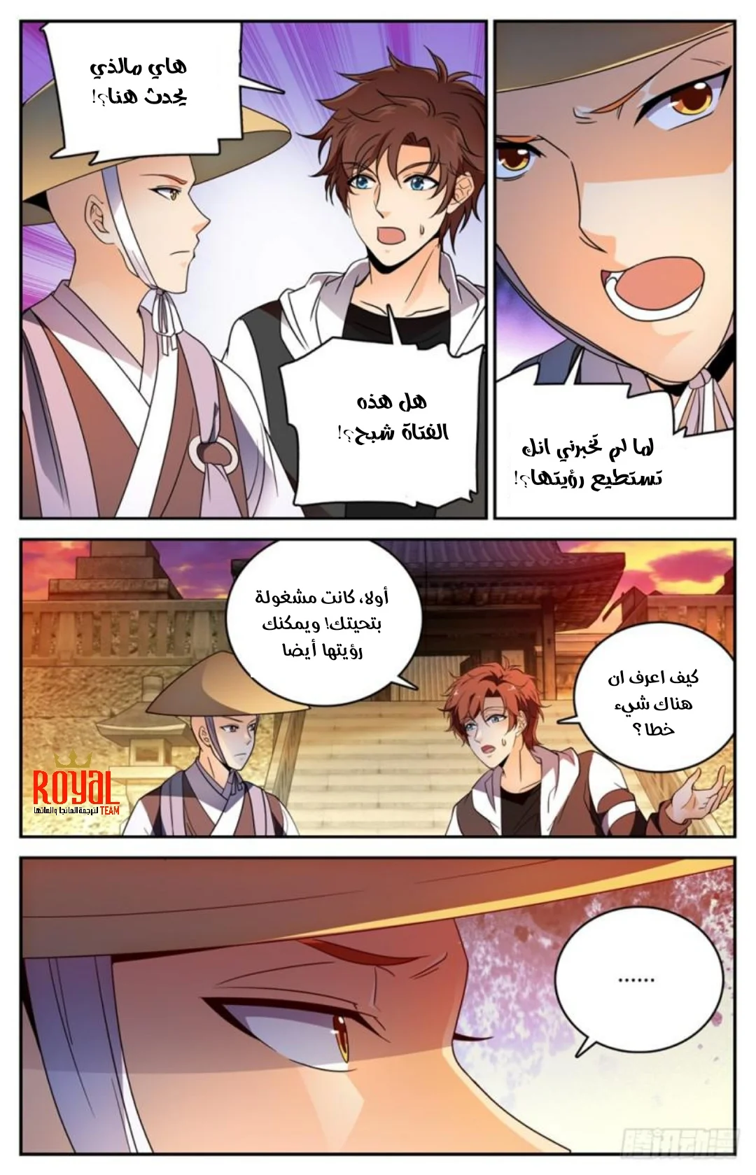 Read Versatile Mage AR Manga Online