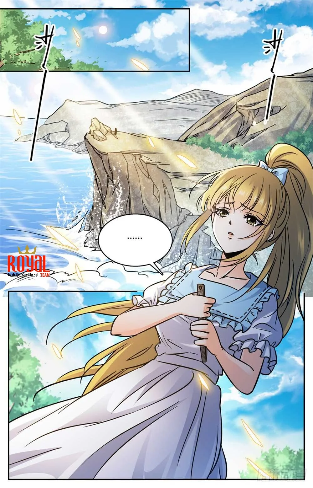 Read Versatile Mage AR Manga Online