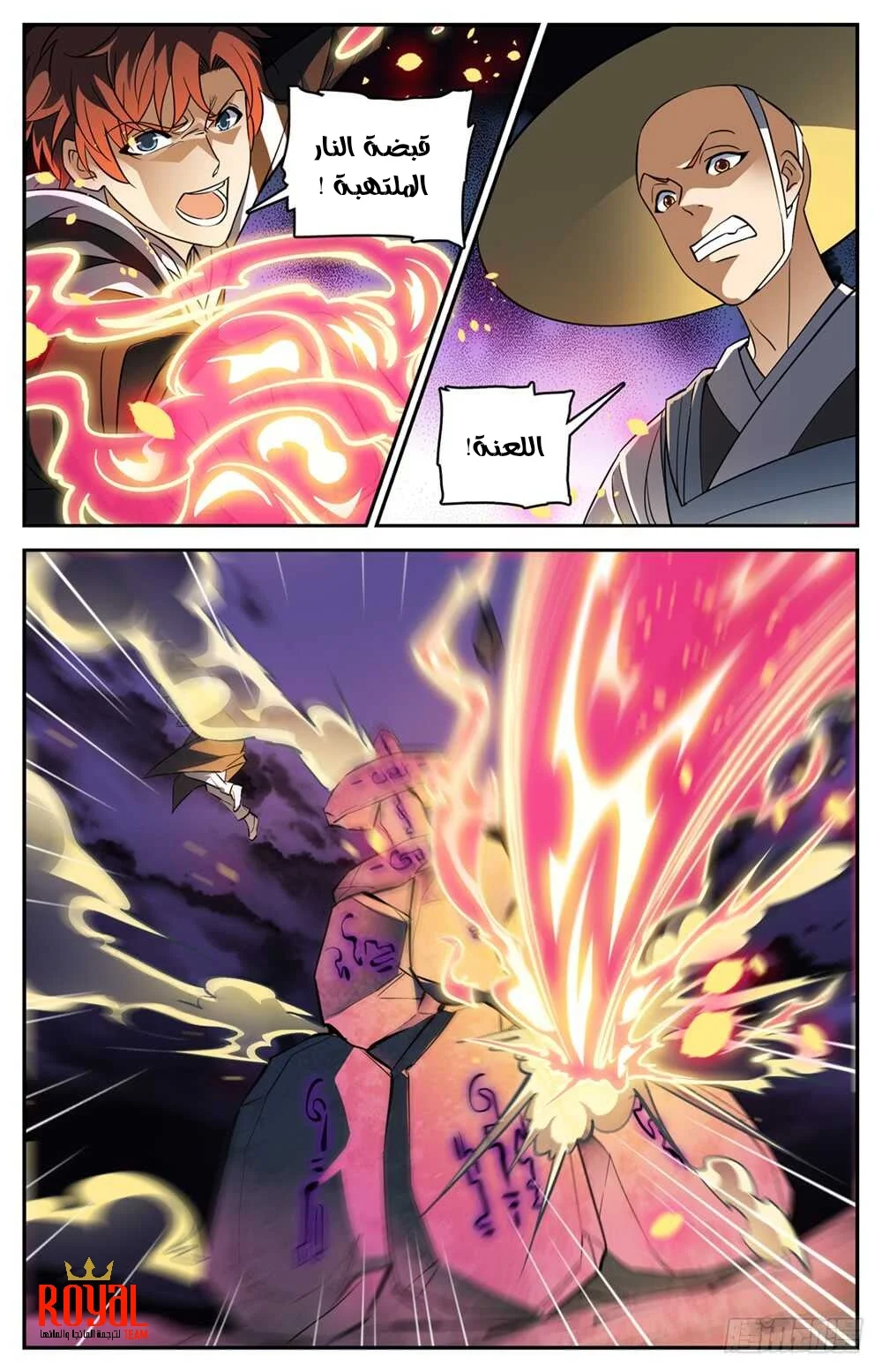 Read Versatile Mage AR Manga Online