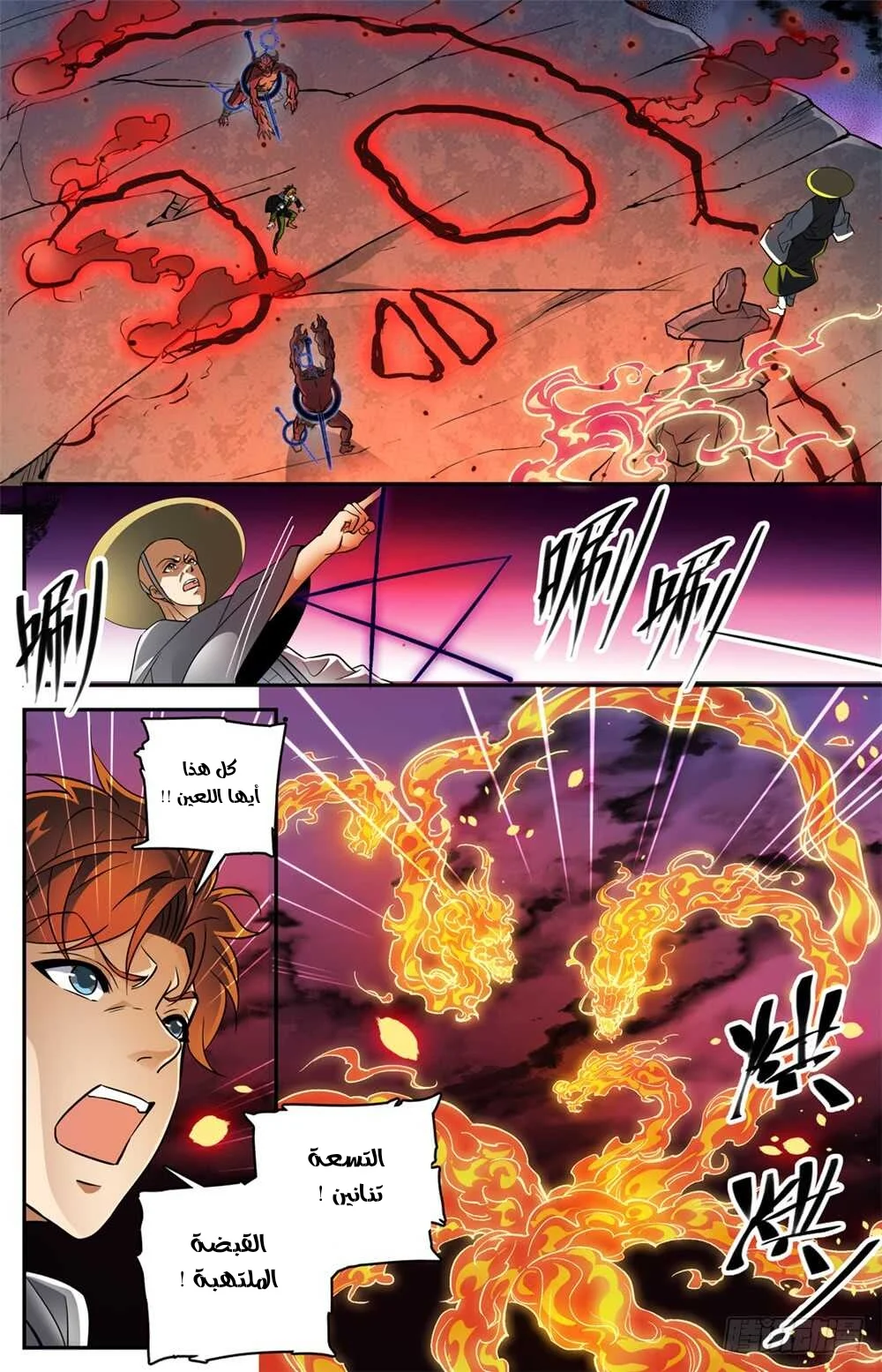 Read Versatile Mage AR Manga Online