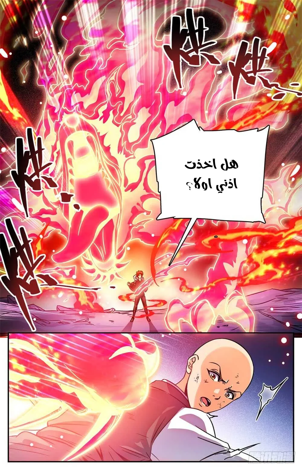 Read Versatile Mage AR Manga Online