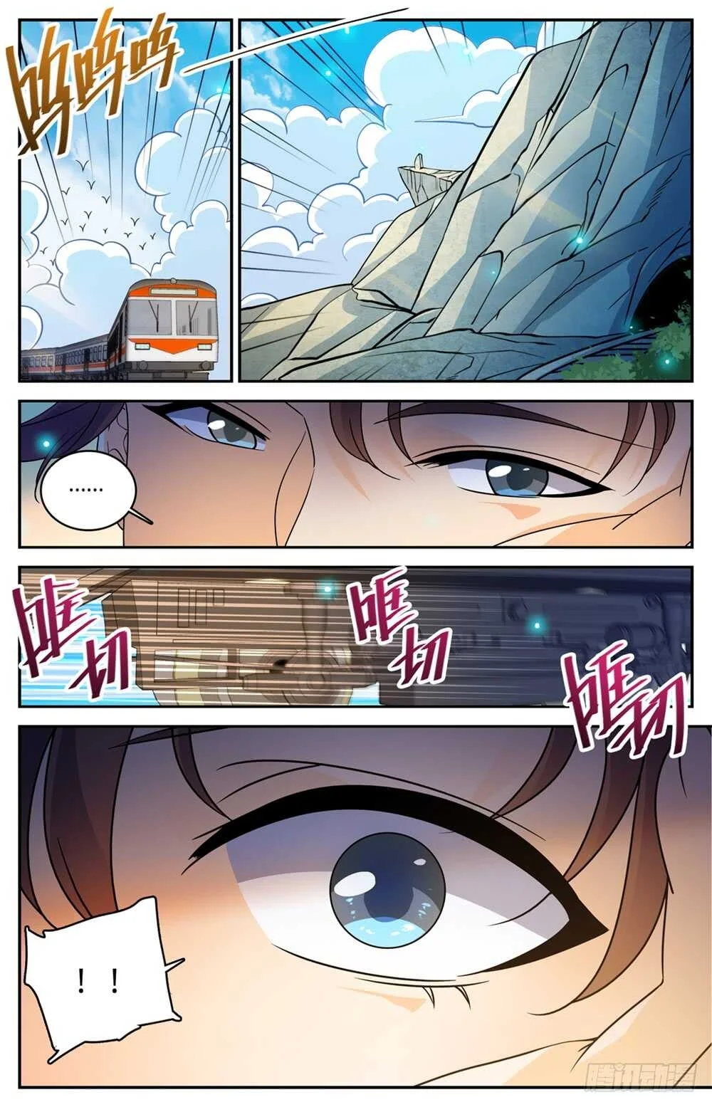 Read Versatile Mage AR Manga Online