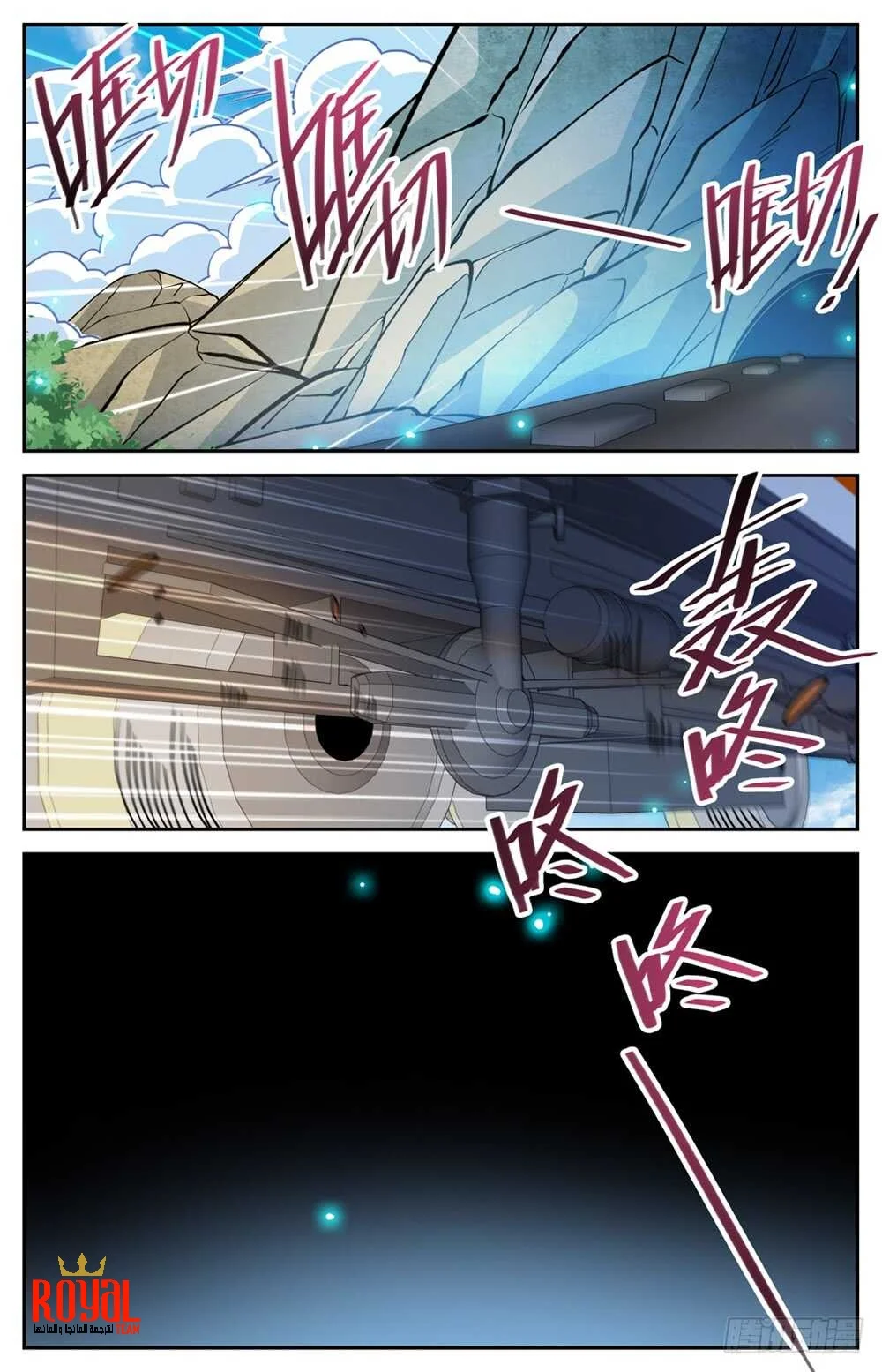 Read Versatile Mage AR Manga Online