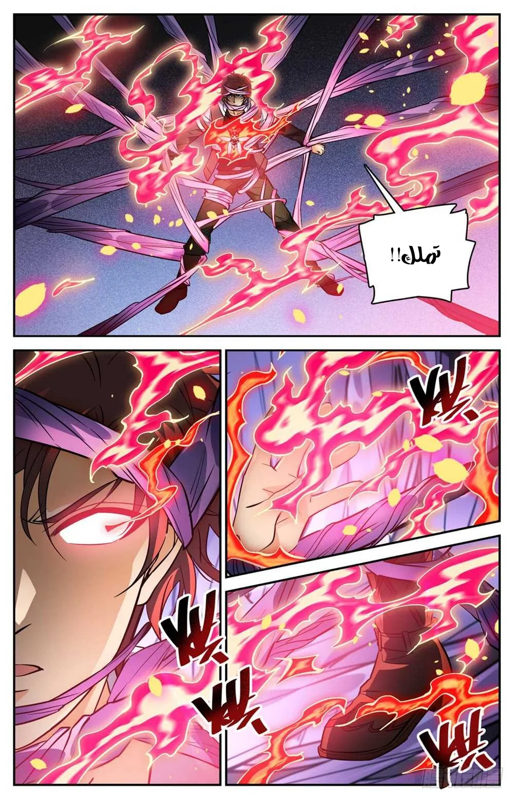 Read Versatile Mage AR Manga Online