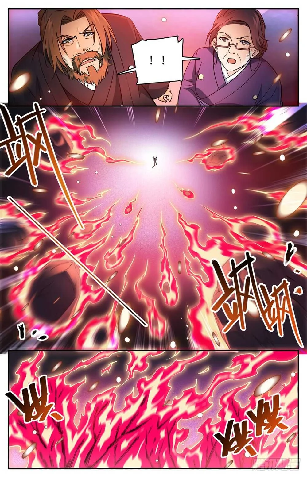 Read Versatile Mage AR Manga Online