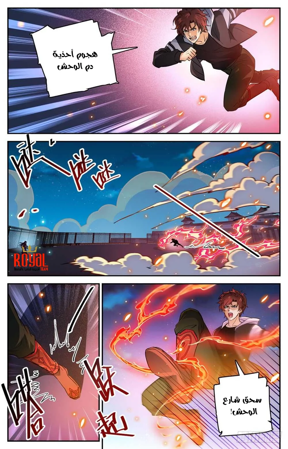 Read Versatile Mage AR Manga Online
