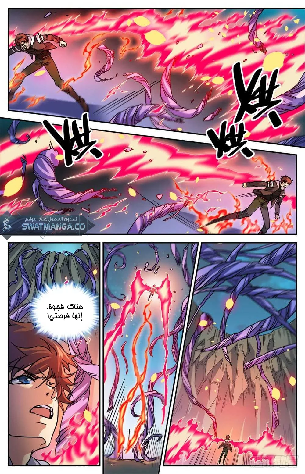 Read Versatile Mage AR Manga Online