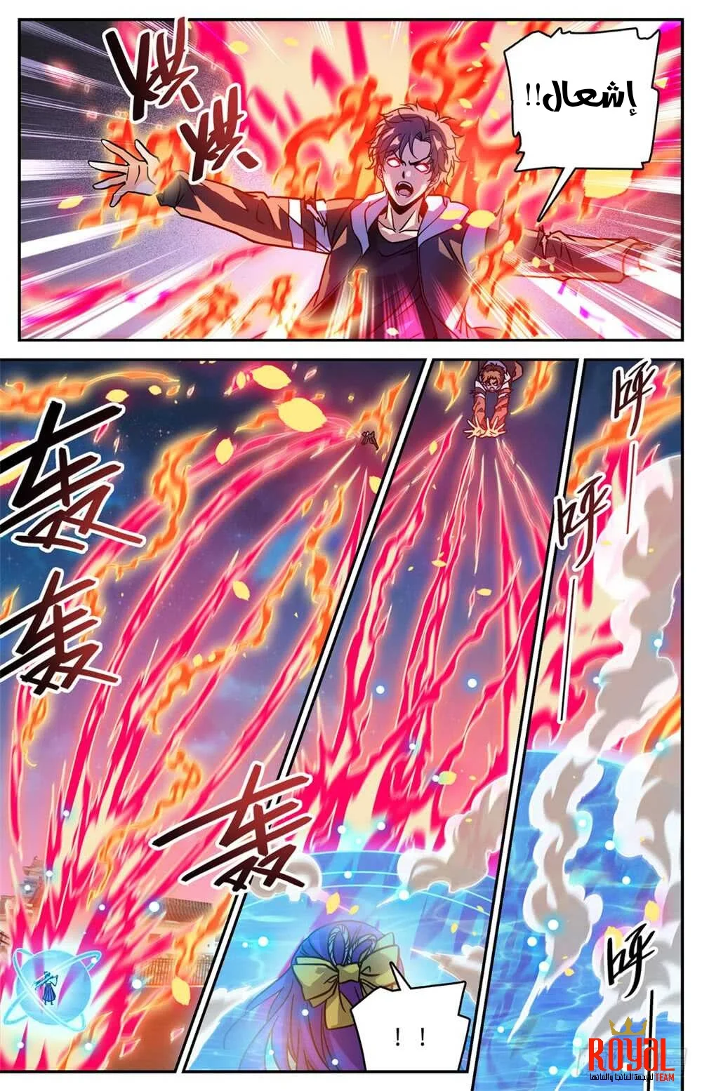 Read Versatile Mage AR Manga Online